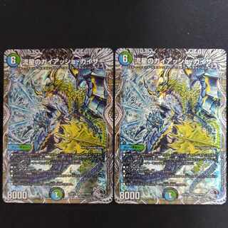 流星のガイアッシュ・カイザー(銀トレジャー) SR TR7/TR10