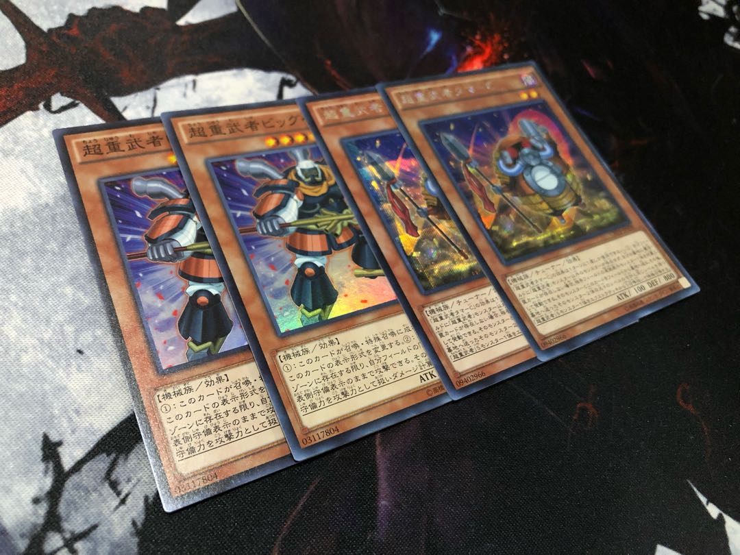 Psychic Heavy Warrior Big Ben-K Psychic Heavy Warrior Tama-C