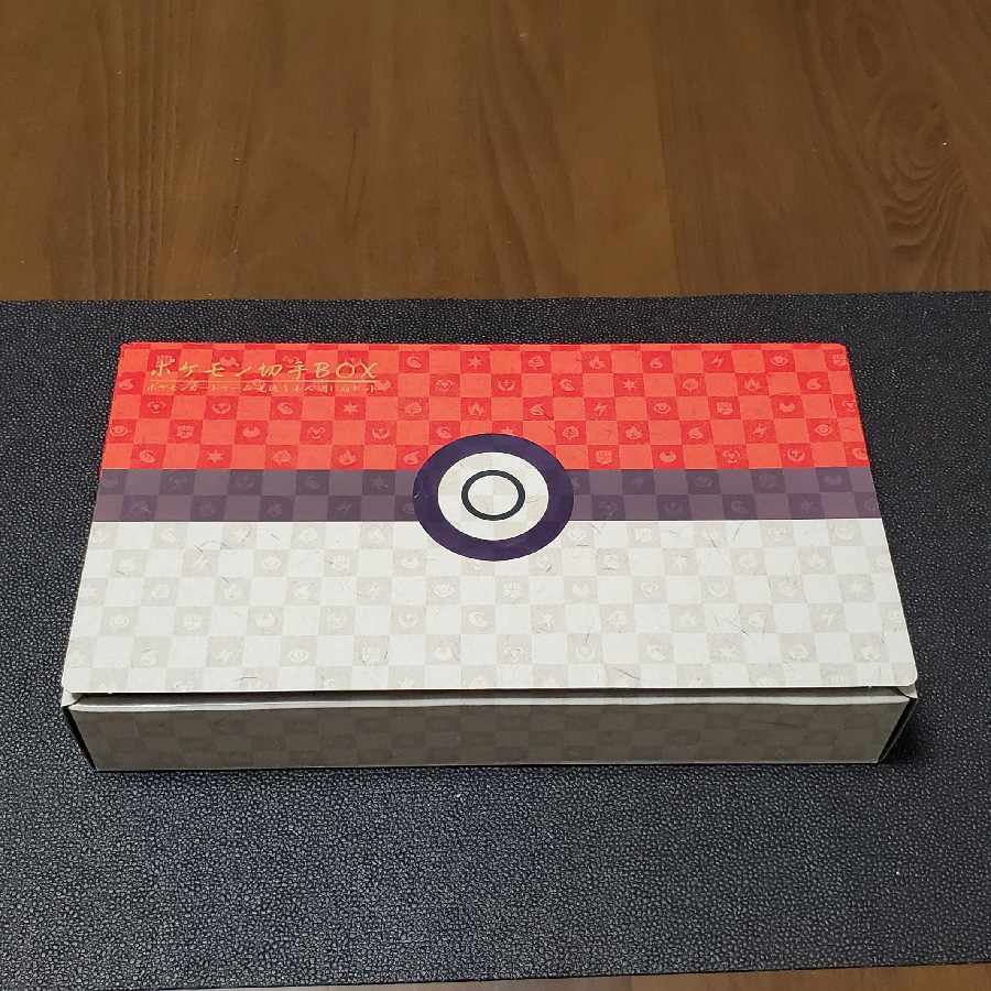 Pokémon Stamp Box - Pokémon Card Game: Mukareta Bijin, Geese on the Moon Set