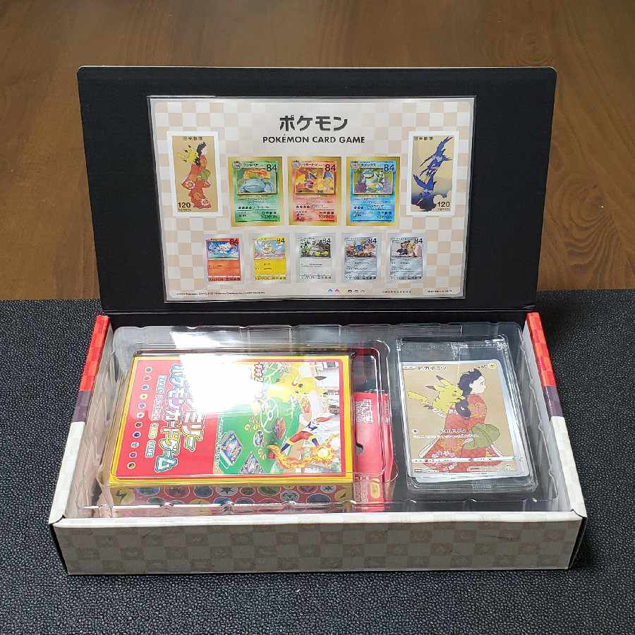 Pokémon Stamp Box - Pokémon Card Game: Mukareta Bijin, Geese on the Moon Set