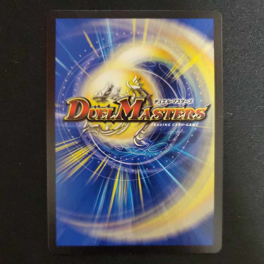 One King Two Lives Three Eyes Spear (20th Silver Treasure) SR TR7/TR10