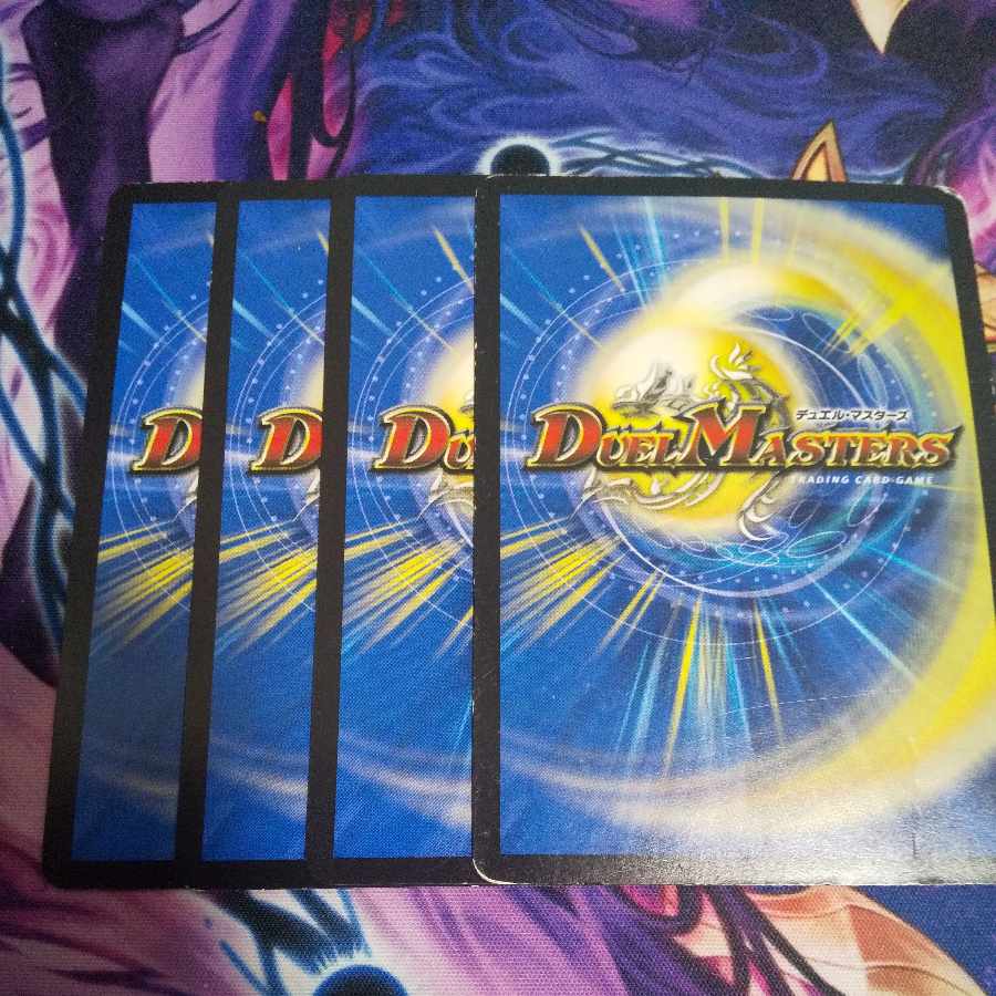 First group, Baggin 16, C.