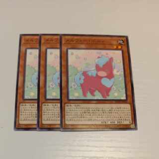 Yu-Gi-Oh [Melfi. Pony] N