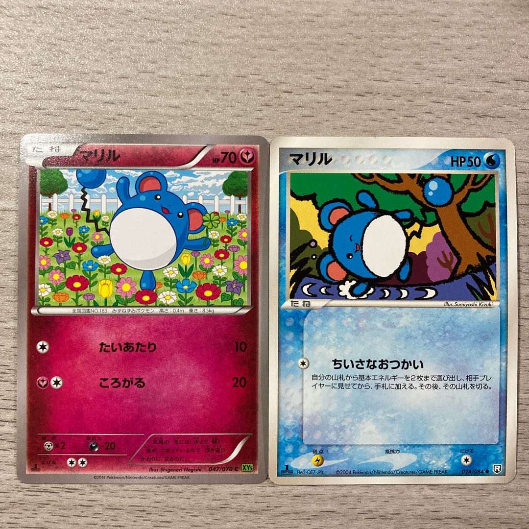 Good] Marill C 047/070 024/084 Set of 2