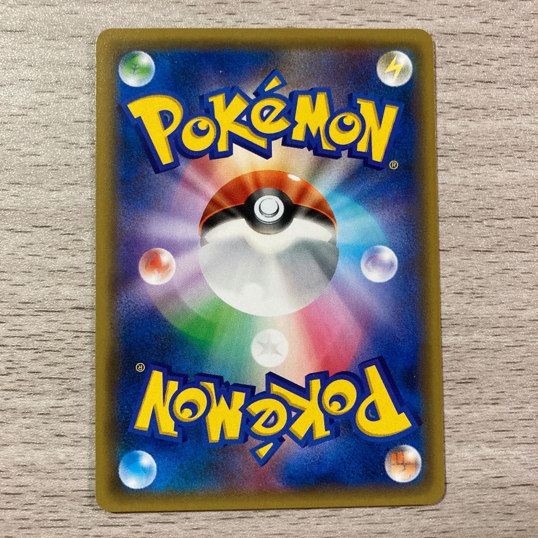 【良品】ポッチャマ C 018/059 1枚