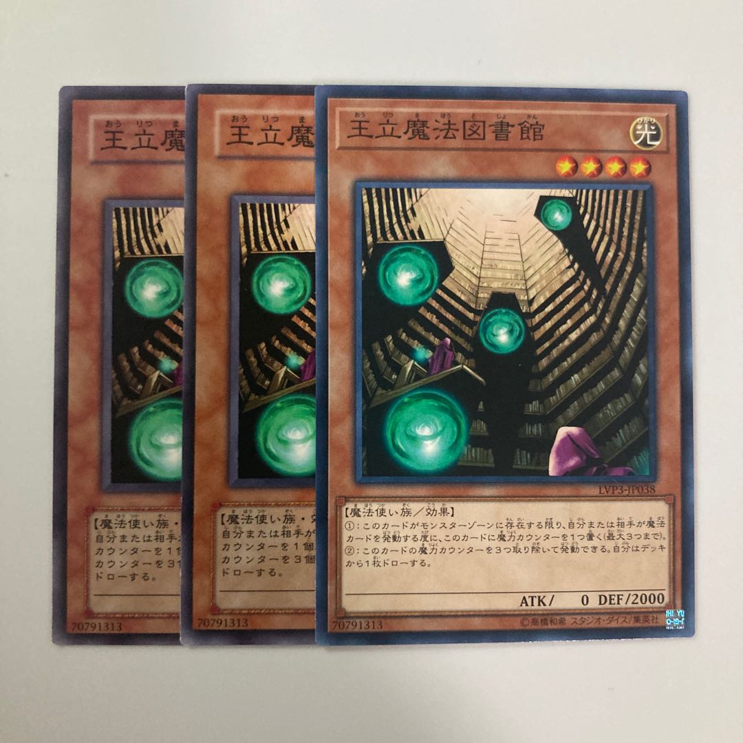 9382 Royal Magical Library $5082