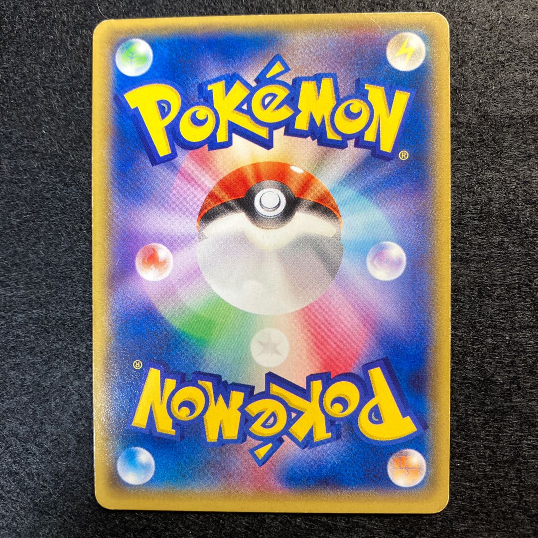 RayquazaEX SR 085/078