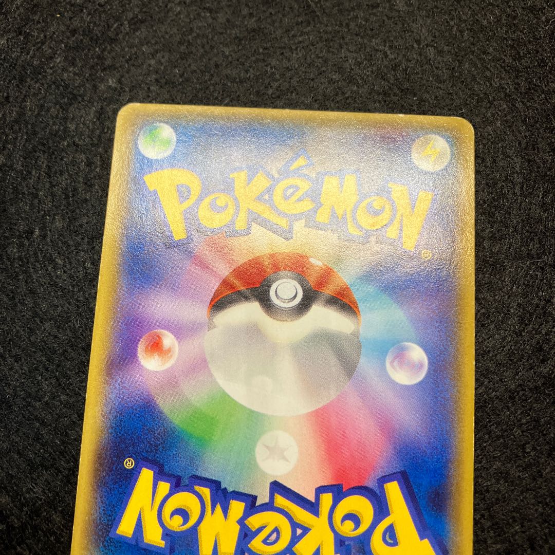 RayquazaEX SR 085/078