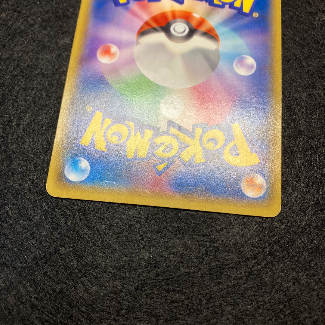 RayquazaEX SR 085/078