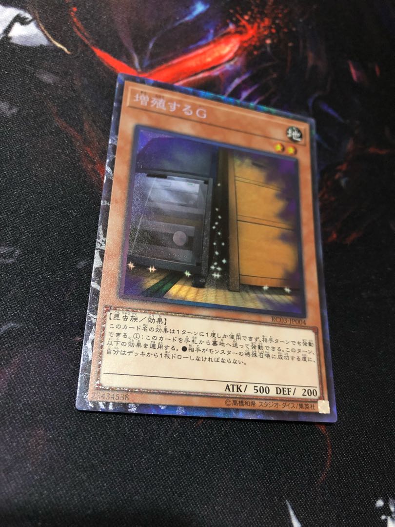 Maxx "C" Collector's Rare JP004