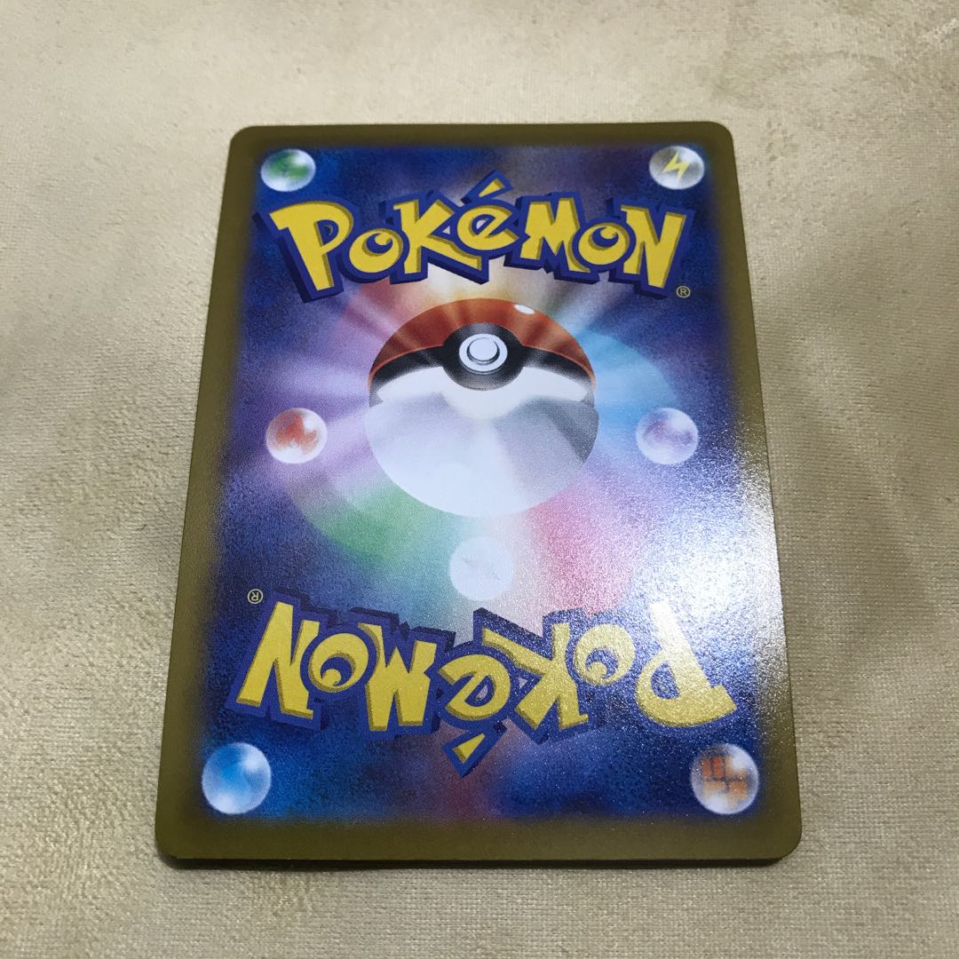 FlareonV [SR] {072/069} [S6a].