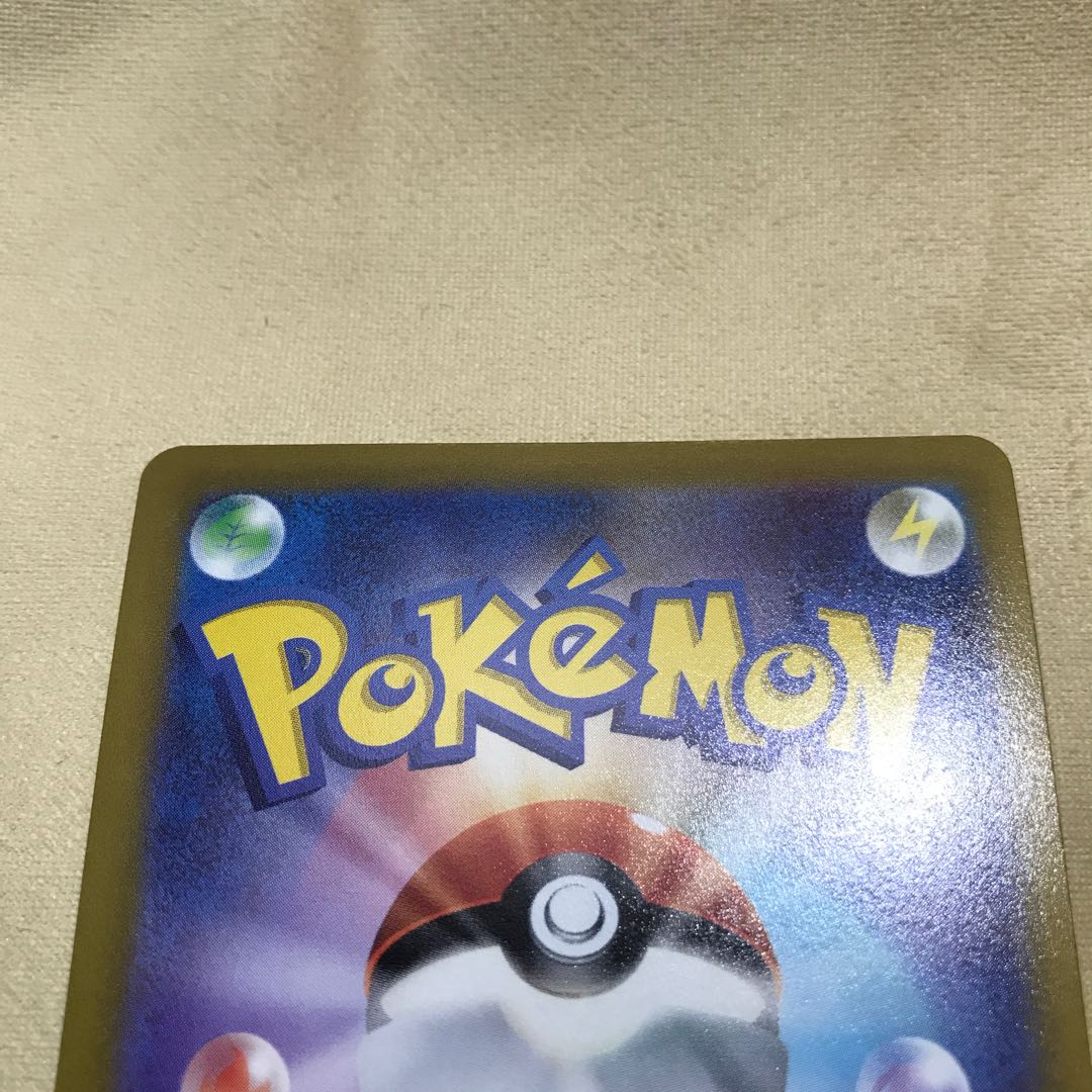 FlareonV [SR] {072/069} [S6a].