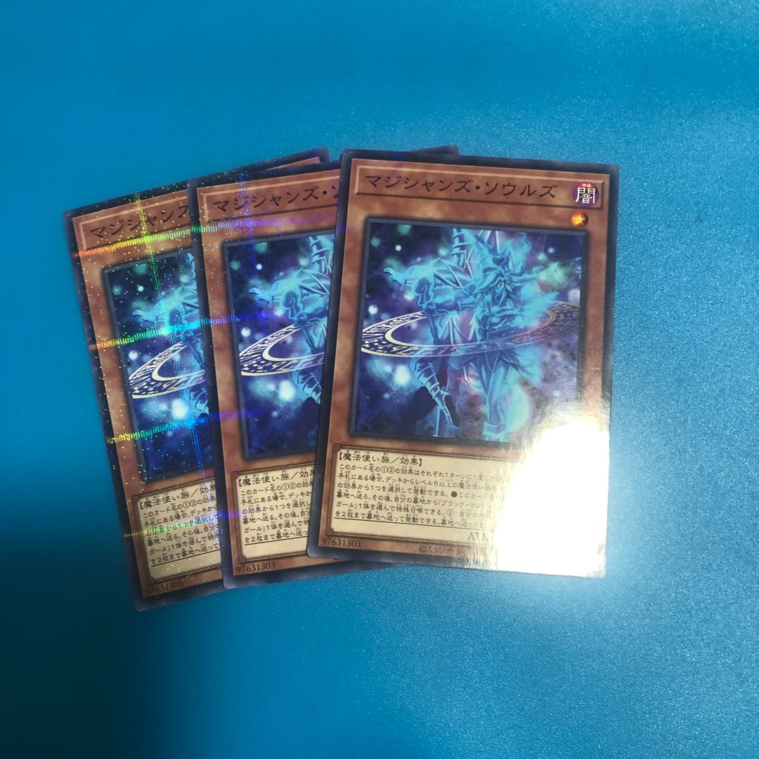 マジシャンズ・ソウルズ パラレル ノーマル JP009