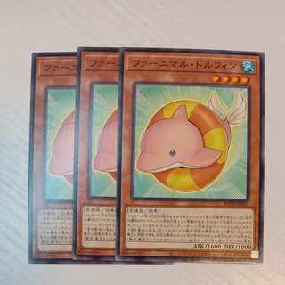 Yu-Gi-Oh [Furnimal. Dolphin] N