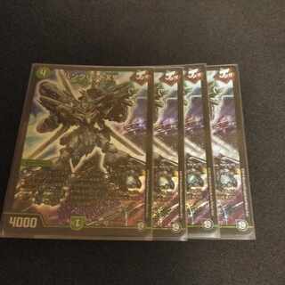 Van Grid X7 SR S11/S12