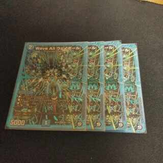 Wave All ウェイボール SE M2(秘)/M3 1枚