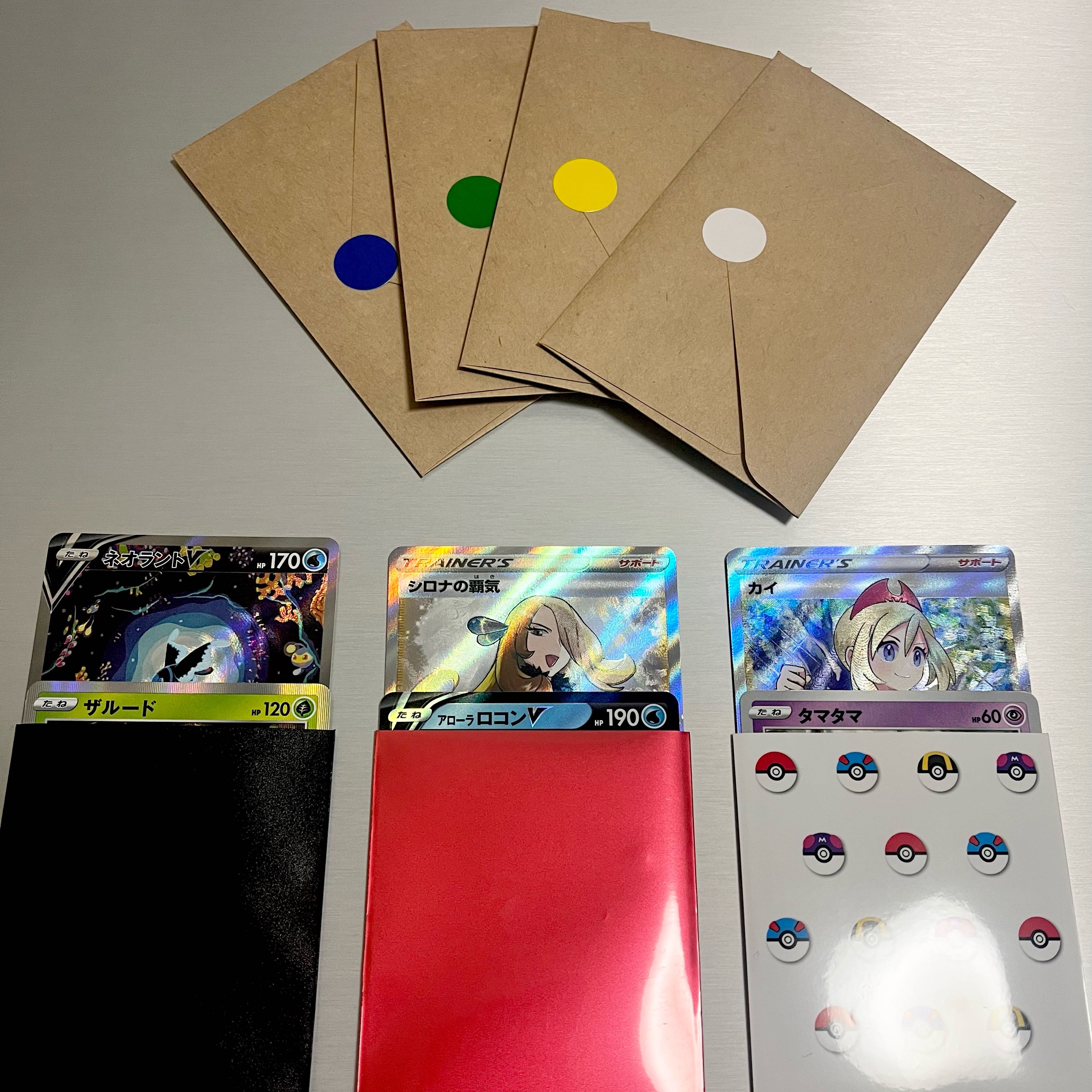 For 5 units (Starting price 400 yen → 350 yen)