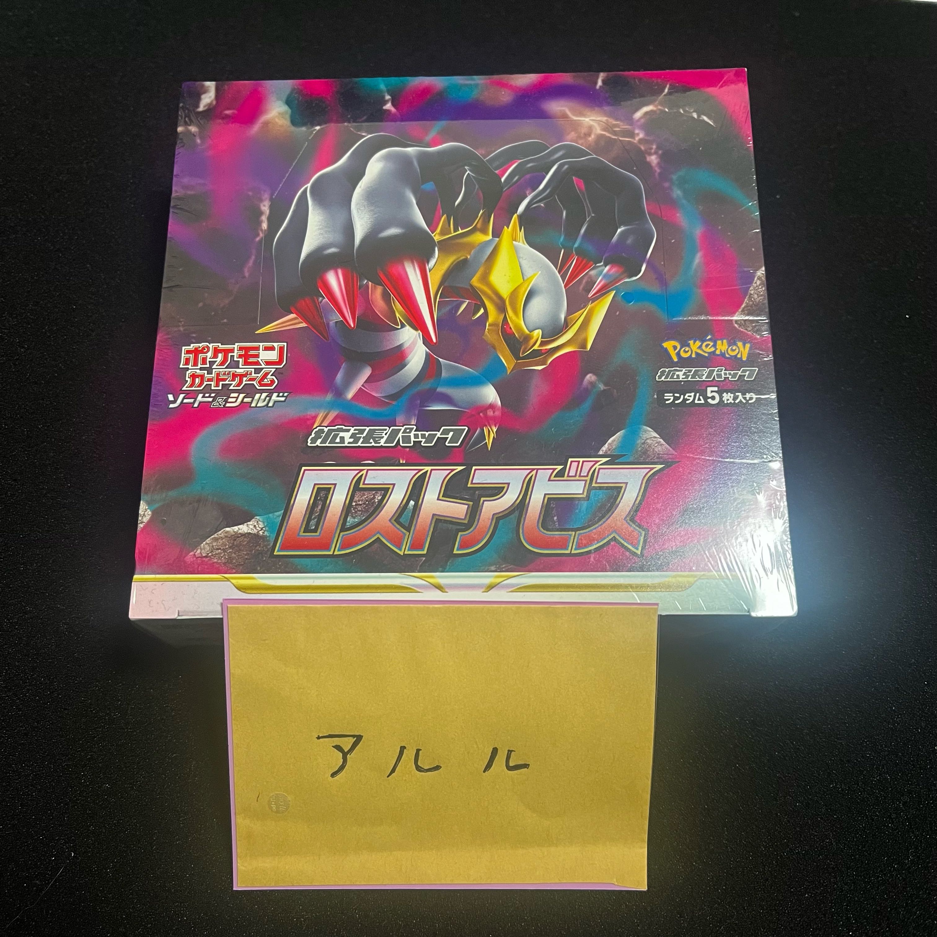 For 5 units (Starting price 400 yen → 350 yen)