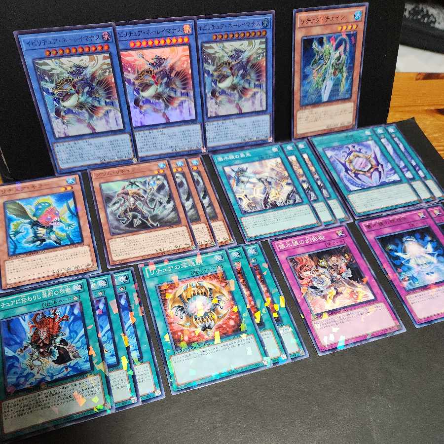 Ibiritia Nereimanas Gishki Photomirror Aquamirror Illusion