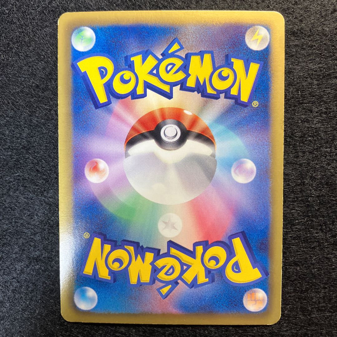 ShayminEX SR 021/020