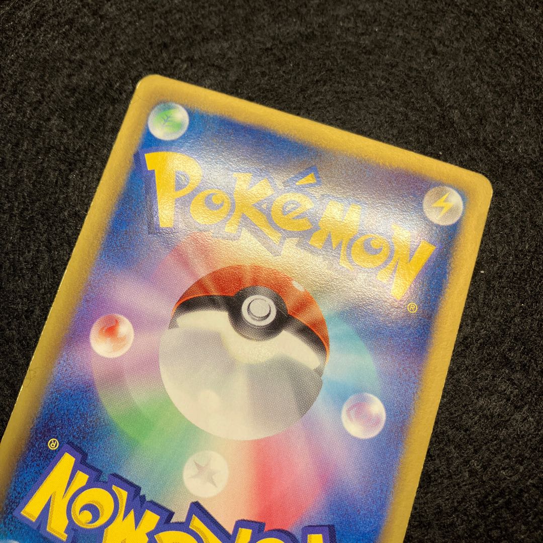 ShayminEX SR 021/020