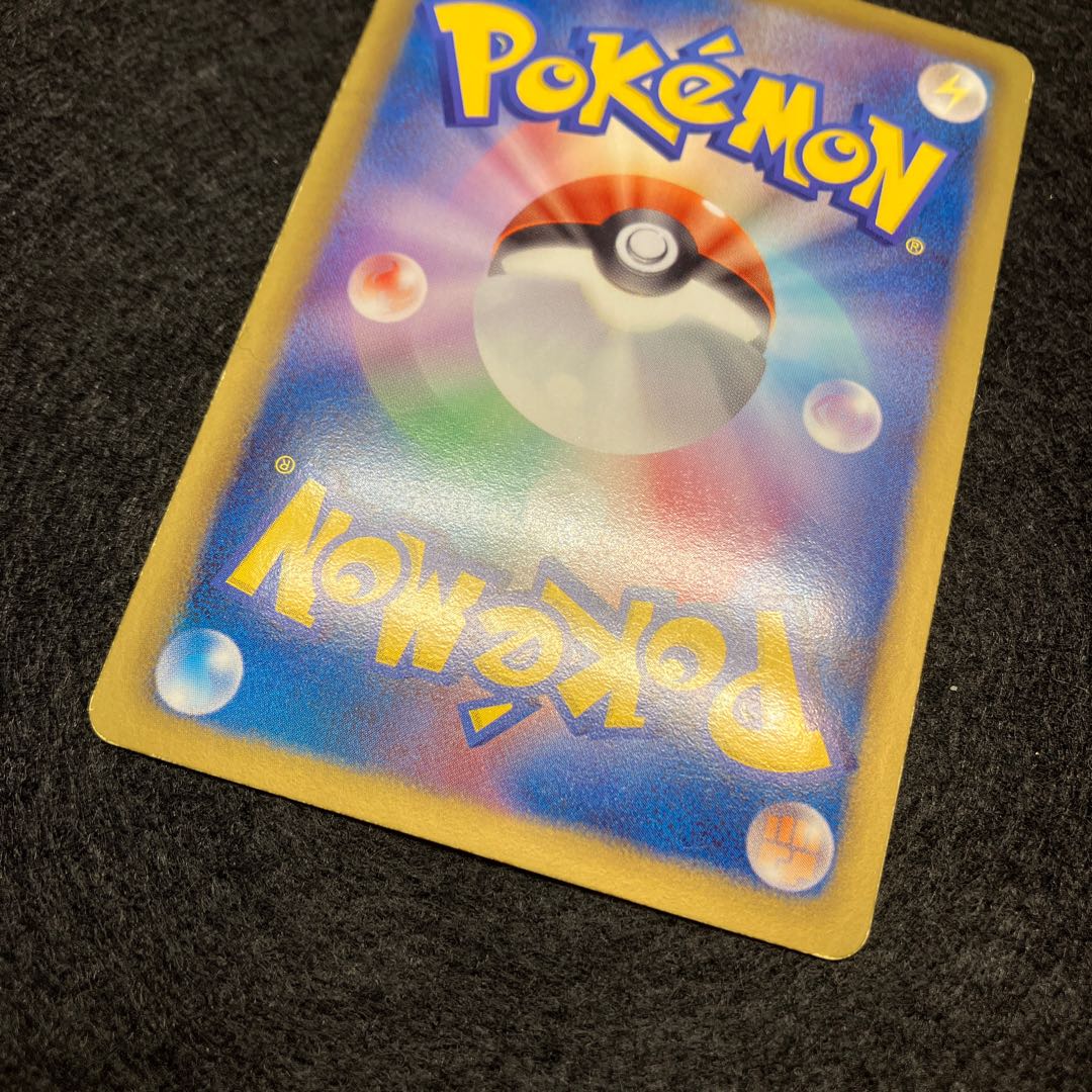 ShayminEX SR 021/020