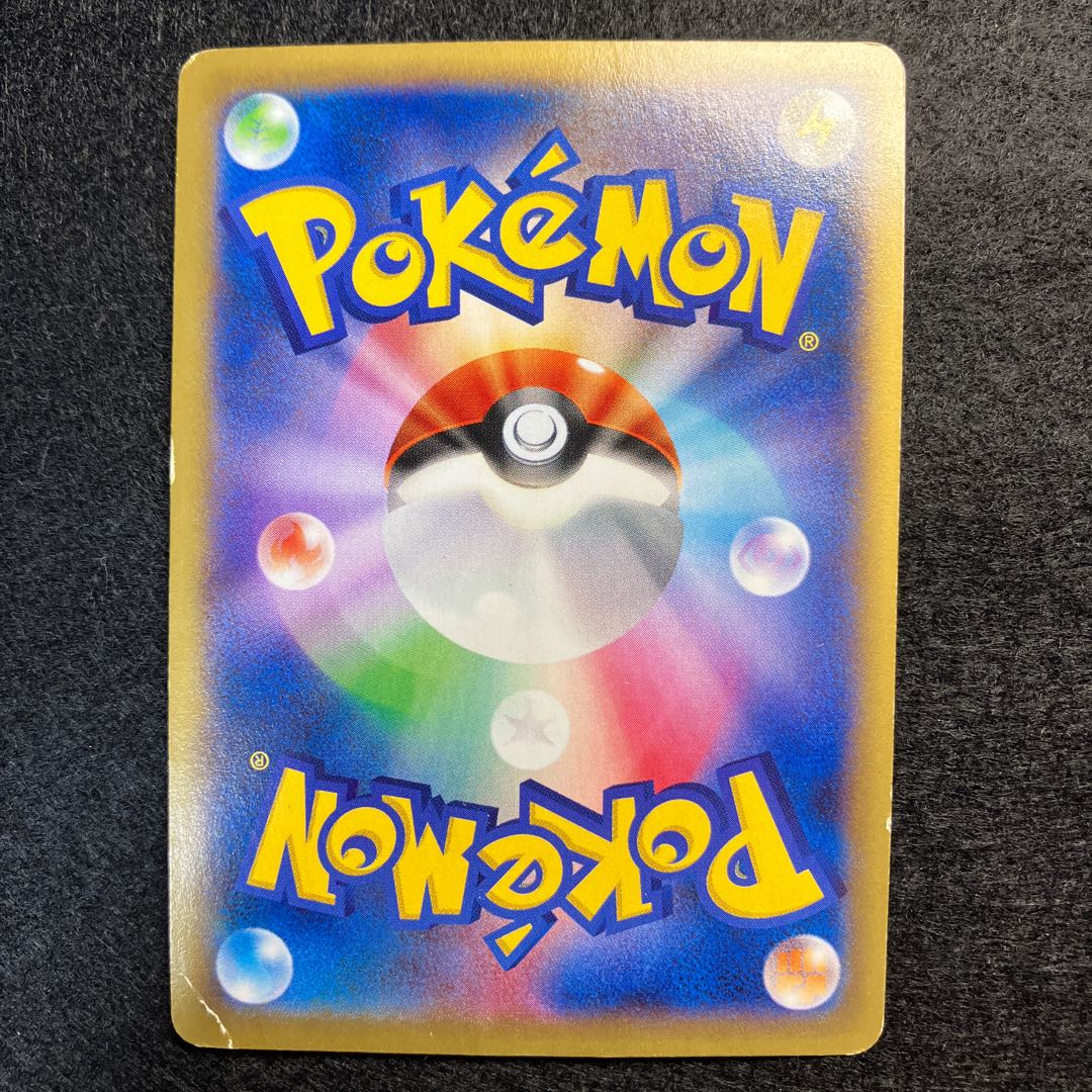 MリザードンEX RR 055/080