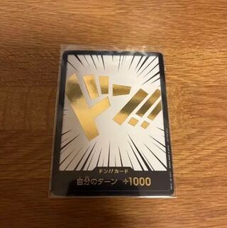 Gold Don! Card Don Card Mahoko 1枚