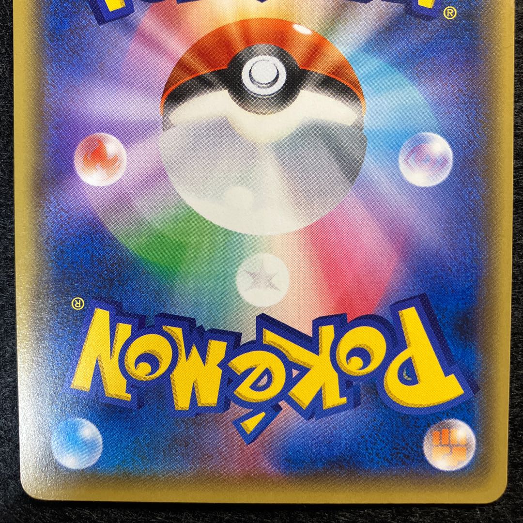 コダック: プロモ[XY-P] コダック(ポケキュンコレクション) PROMO XY-Pの通販 あー
