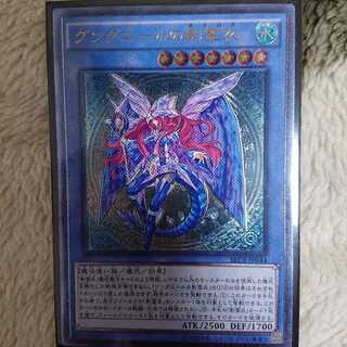 グングニールの影霊衣