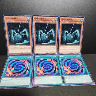 King of the Swamp Polymerization