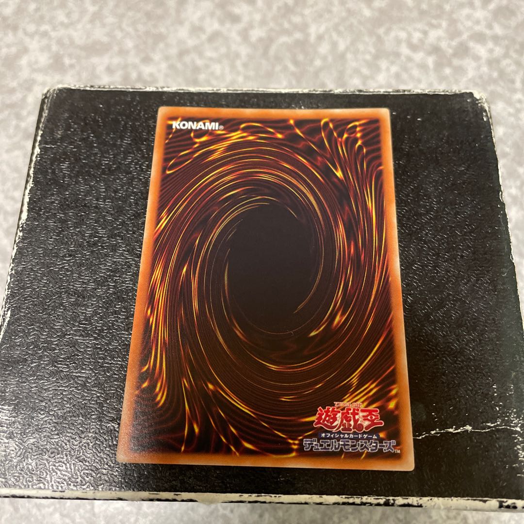 Mudragon of the Swamp Normal JP003