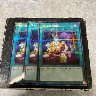 Frightfur Patchwork Parallel Normal 3 sheets