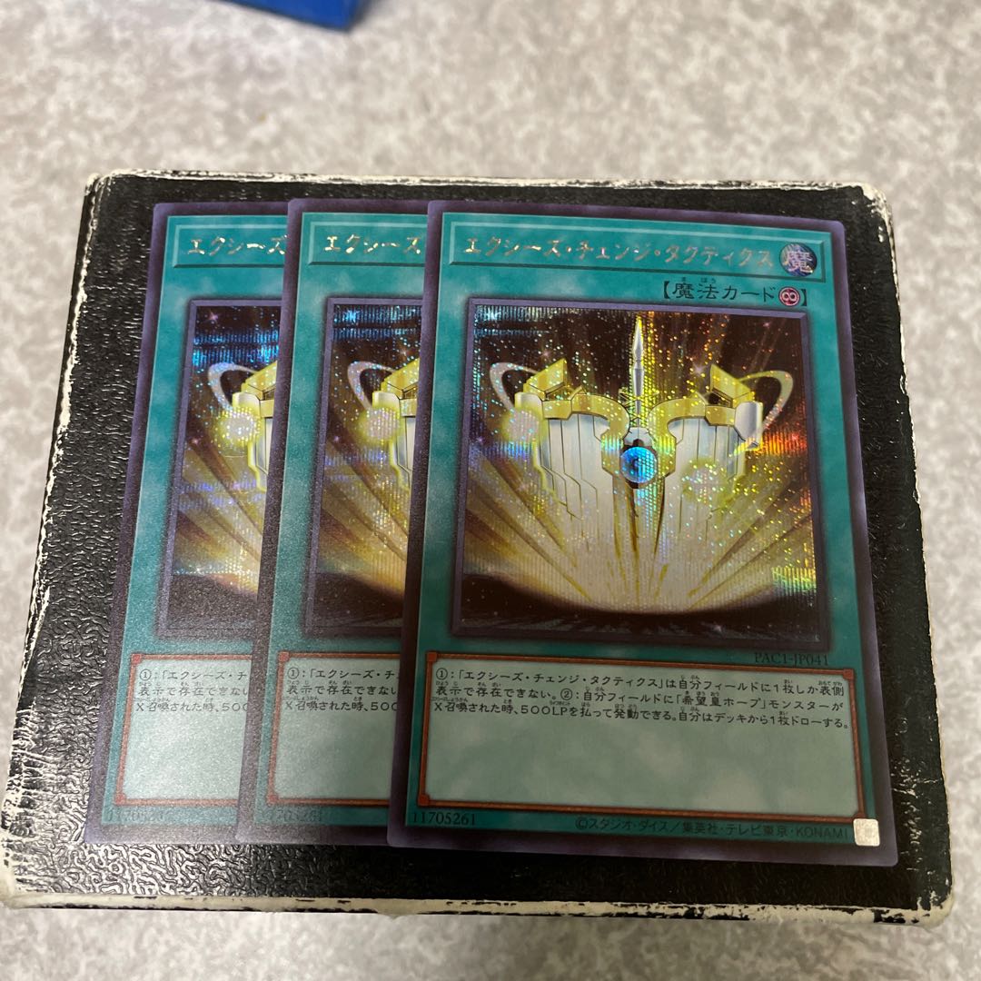 Xyz Change Tactics 3 Secret Rares