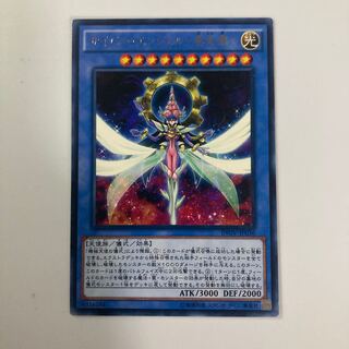 9386 サイバー・エンジェル-美朱濡- レア JP036