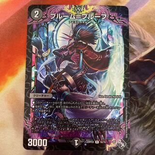 Snubbullm=proof (Adrenaline Ver.) R-foil 16/74