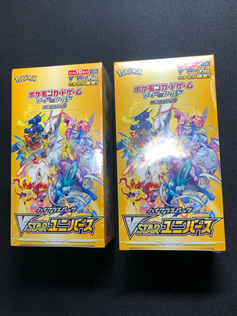 【シュリンク付き】ポケモンカード　VSTARユニバース　未開封2Box