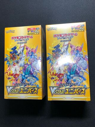 【シュリンク付き】ポケモンカード　VSTARユニバース　未開封2Box