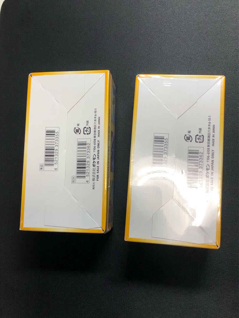 【シュリンク付き】ポケモンカード　VSTARユニバース　未開封2Box