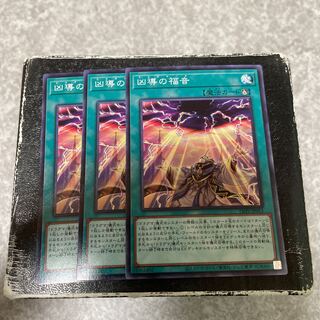 Dogmatikalamity 3 normal