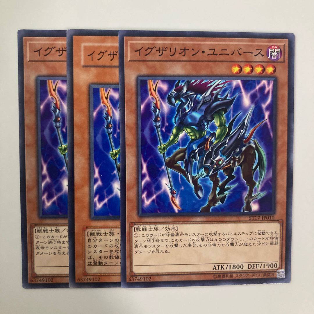 Exarion Universe $5091