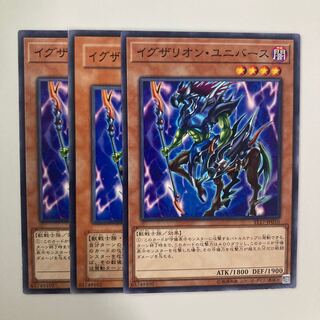 Exarion Universe $5091