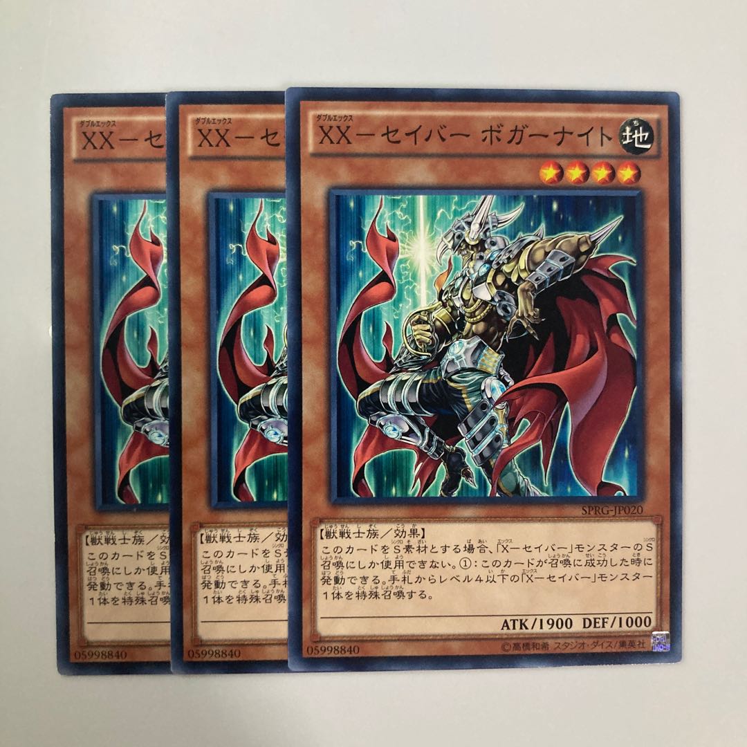 9389 XX-Saber Bogger Knight $5092