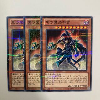 9390 黒の魔法神官 ミレニアム JPY10