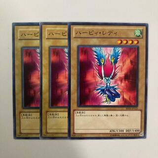 【美品】遊戯王 ハーピィレディ デッキパーツ 25thシク 5枚セット 2025年最新】ハーピィレディ 25の人気アイテム - メルカリ