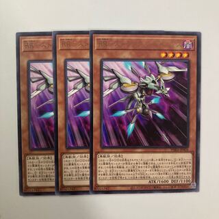 RR-ストラングル・レイニアス $5096