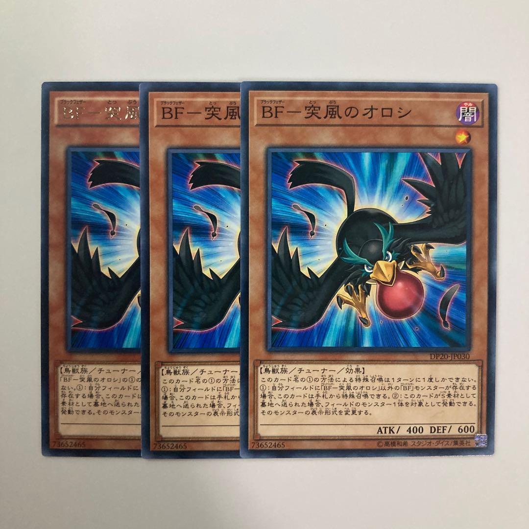 BF-Squall's Orosi $5099