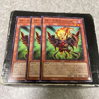 BF-Sarunga of the Lower String 3 normal