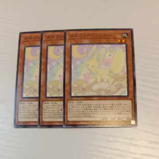 Yu-Gi-Oh [Melfi Fini] N