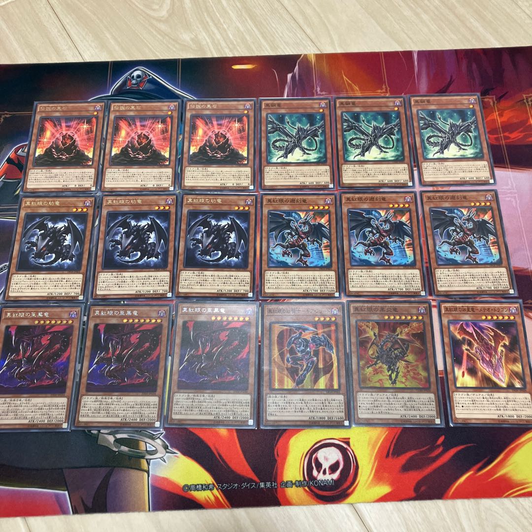 Red Eyes Deck Parts